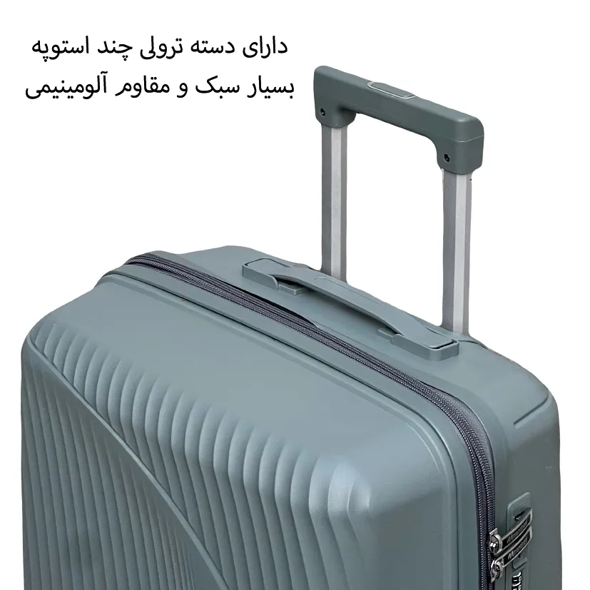 چمدان نشکن مندوزا مدل MENDOZA - MDZ608 SERIES سری چهار عددی (به همراه چمدان آرایشی هدیه)