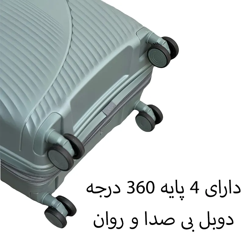 چمدان سه تکه مندوزا مدل MENDOZA - MDZ608 SERIES سری چهار عددی (به همراه چمدان آرایشی هدیه)