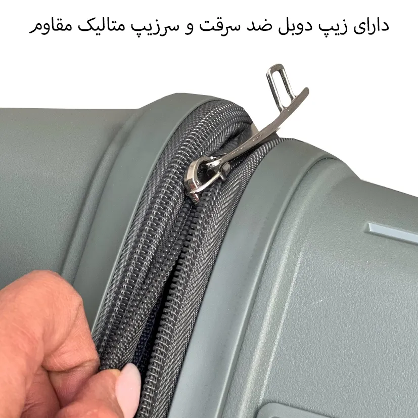 چمدان مردانه مندوزا مدل MENDOZA - MDZ608 SERIES سری چهار عددی (به همراه چمدان آرایشی هدیه)