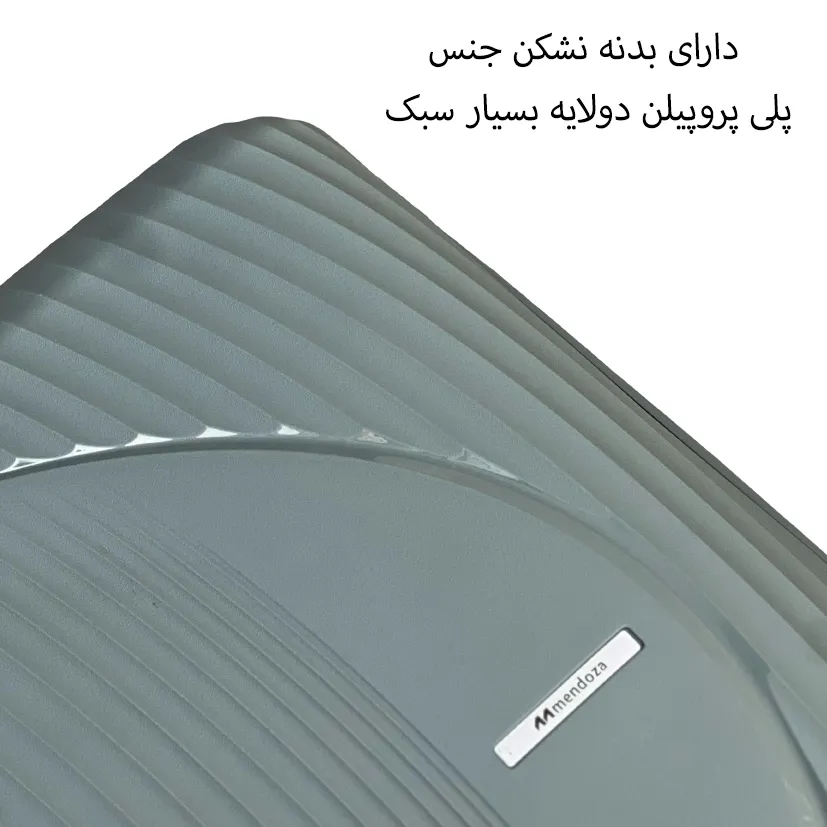 چمدان وارداتی مندوزا مدل MENDOZA - MDZ608 SERIES سری چهار عددی (به همراه چمدان آرایشی هدیه)