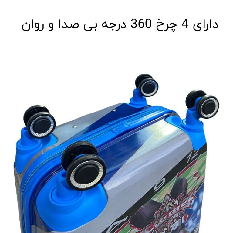 عکس چمدان کودک انیمیشنی طرح ربات 1 مدل MISCELLANEOUS - MSN40114