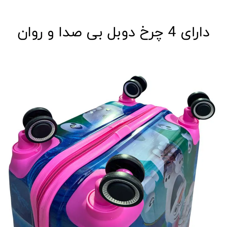 خرید قسطی چمدان کودک انیمیشنی Frozen السا آنا MISCELLANEOUS - MSN40116