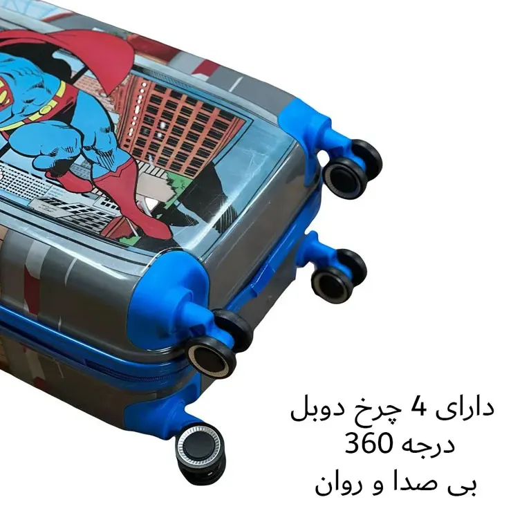قیمت چمدان کودک سوپرمن SUPER MAN مدل MISCELLANEOUS - MSN40135