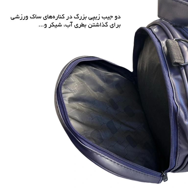 ارزانترین ساک ورزشی مدل MISCELLANEOUS - MSN99055