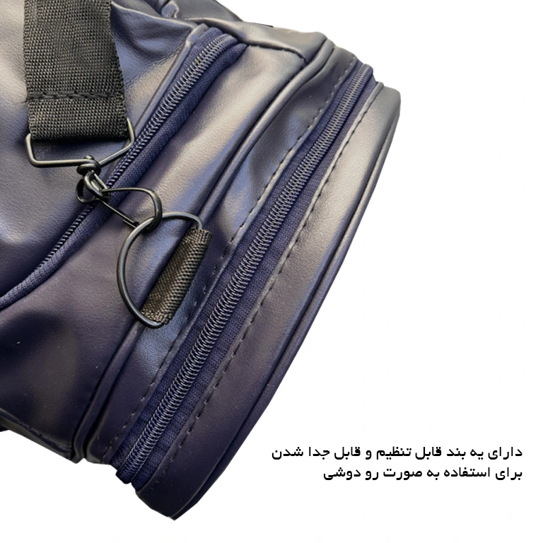 نمایندگی ساک ورزشی مدل MISCELLANEOUS - MSN99055