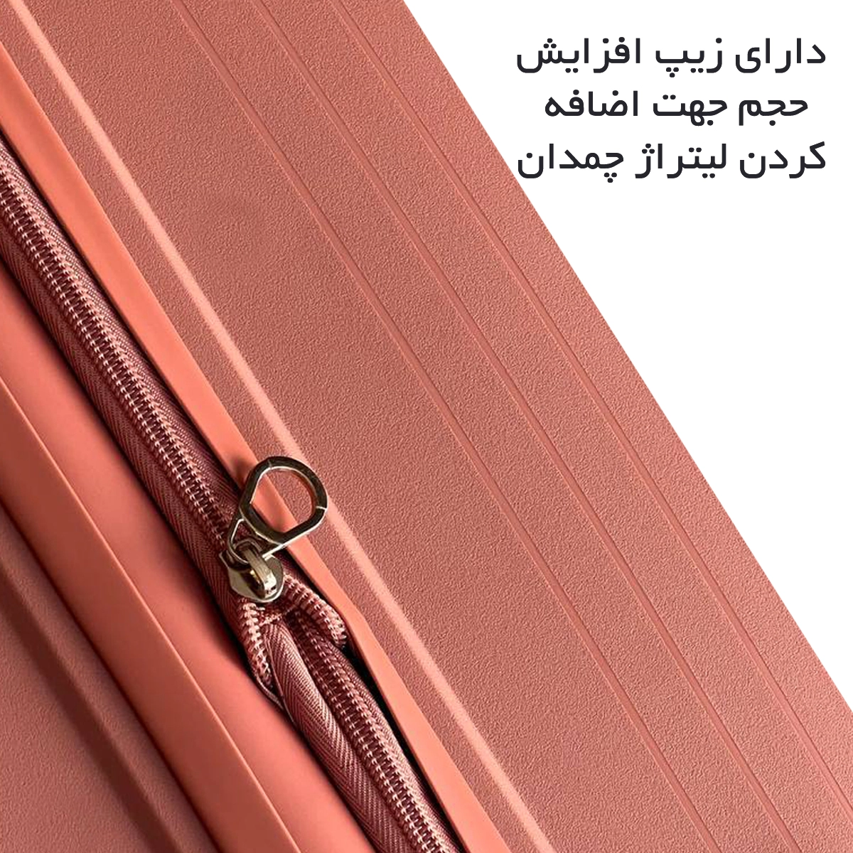 بورس خرید چمدان مونزا مدل MONZA - MNZ7070SERIES سری 4 عددی (کیف آرایشی هدیه)