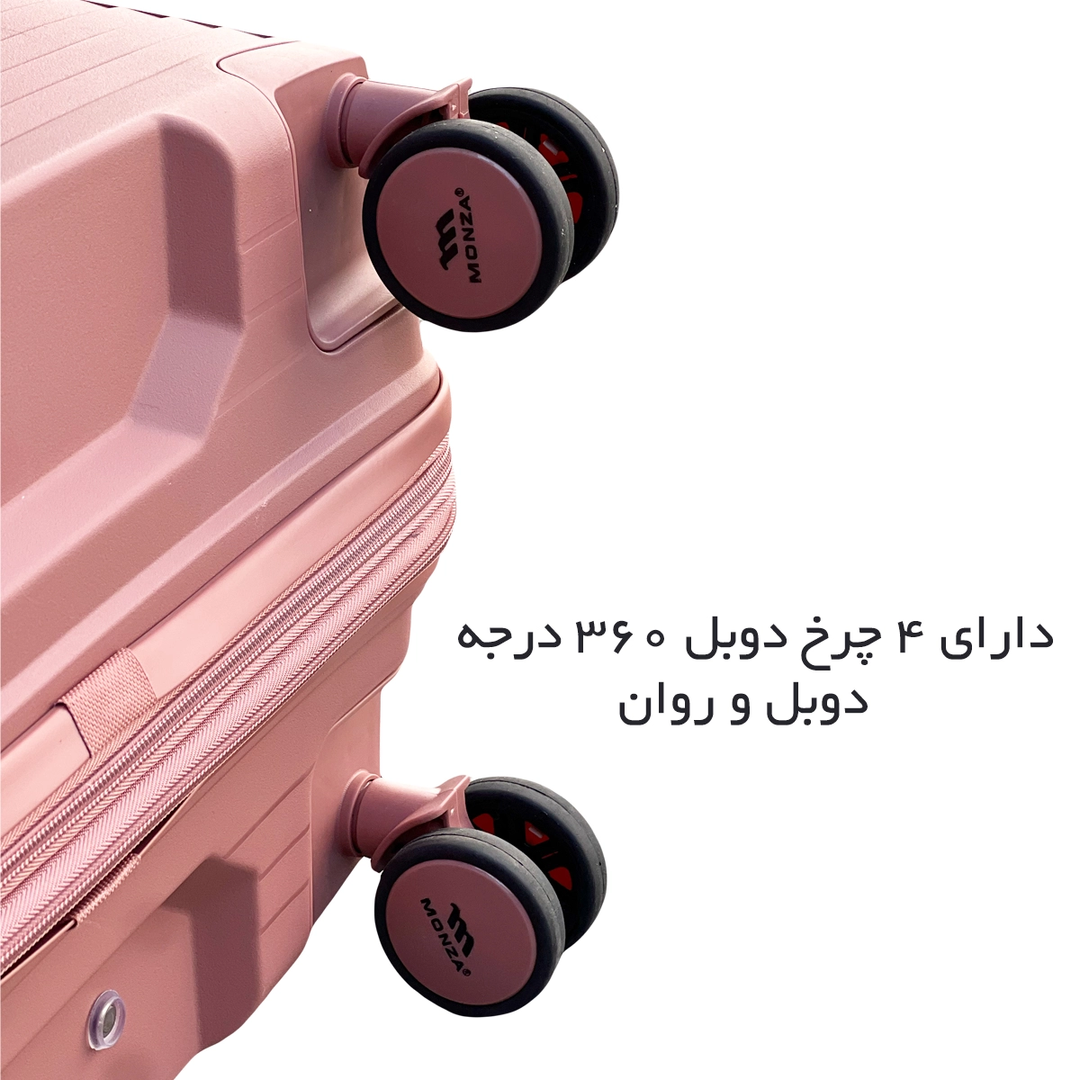 بهترین ست چمدان مونزا مدل MONZA - MNZ7070SERIES سری 4 عددی (کیف آرایشی هدیه)