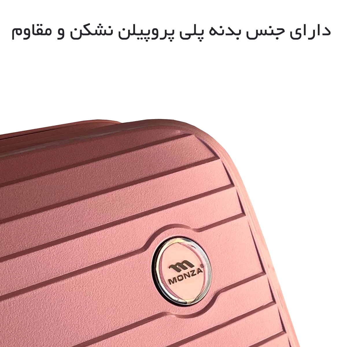 بهترین قیمت ست چمدان مونزا مدل MONZA - MNZ7070SERIES سری 4 عددی (کیف آرایشی هدیه)