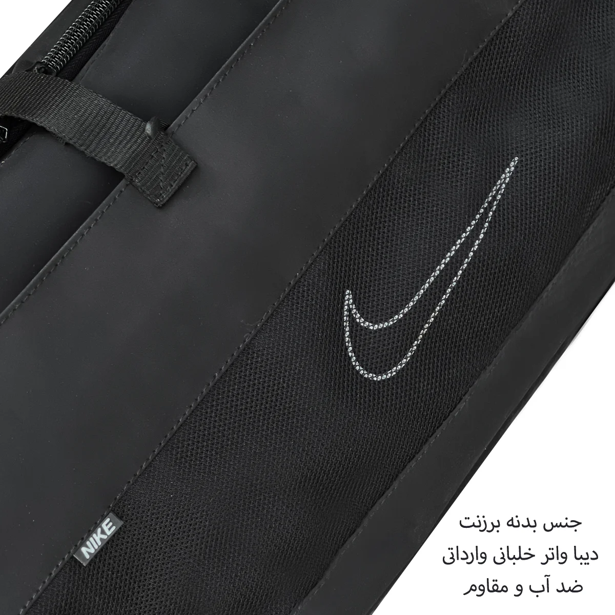 ساک سه کاره نایکی تفکیکی کد  NIKE - NK99098 MULTI-COMPARTMENT GYM BAG
