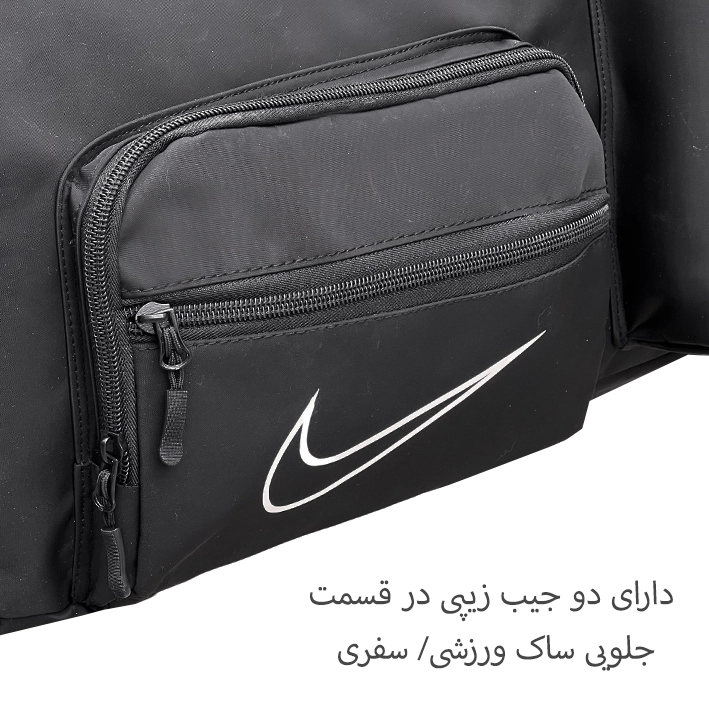 فروش ساک ورزشی نایکی کد NIKE - NK99099 GYM SHARK