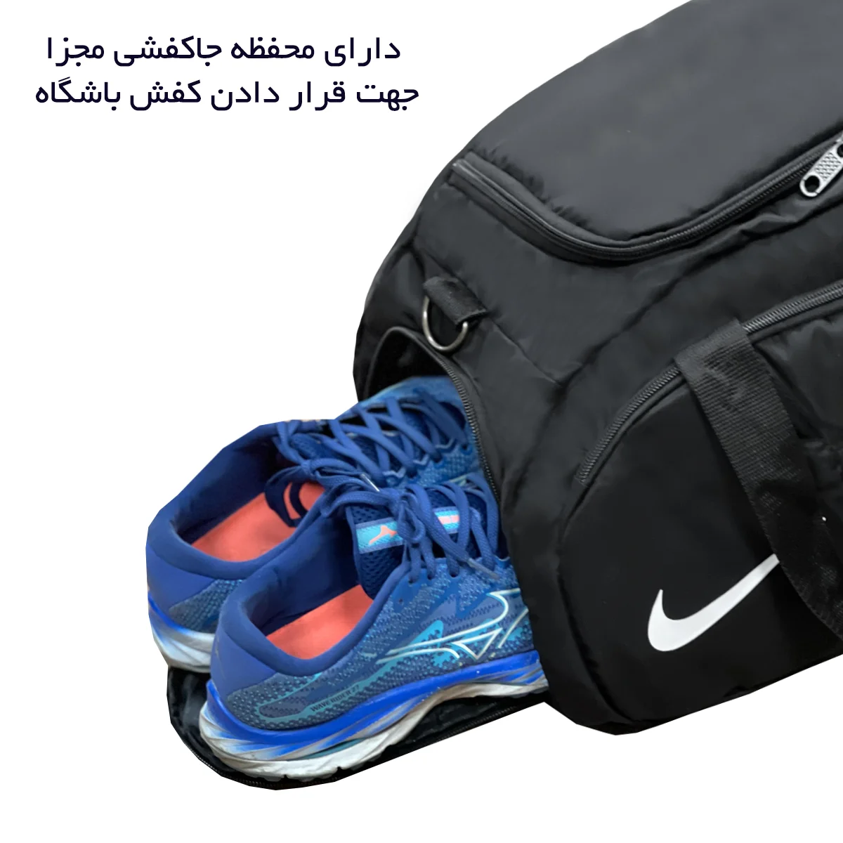 ساک جاکفشی دار نایکی کد&nbsp; NIKE - NK99095 GYM BAG