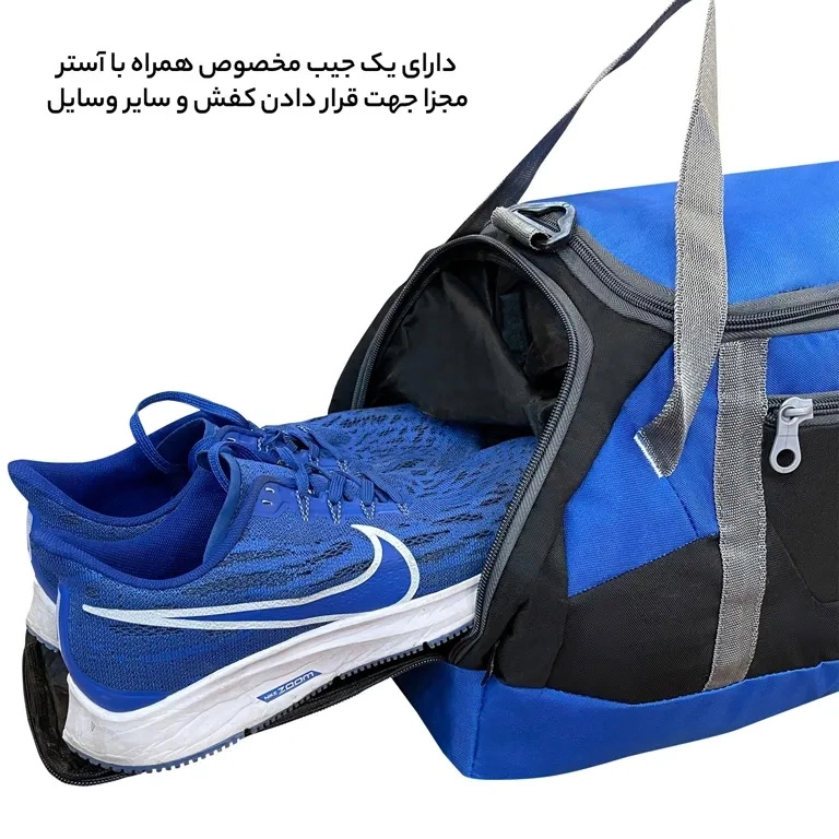 ساک باشگاه جادار نایکی مدل NIKE - NK111218