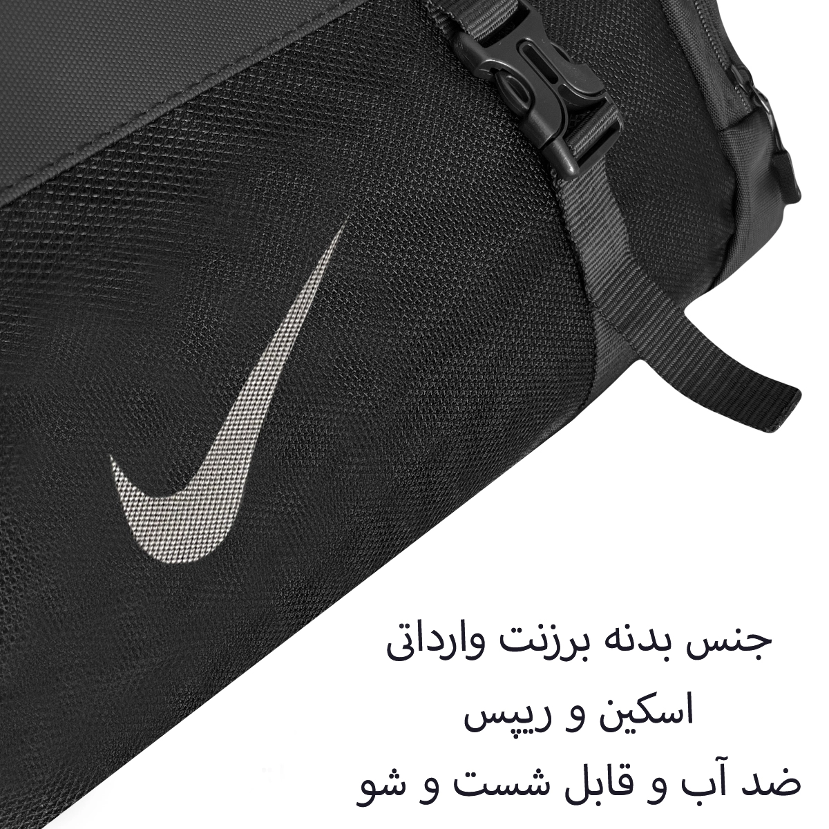 بهترین قیمت ساک ورزشی نایکی کد NIKE-NK99103 (قابل تبدیل به کوله)
