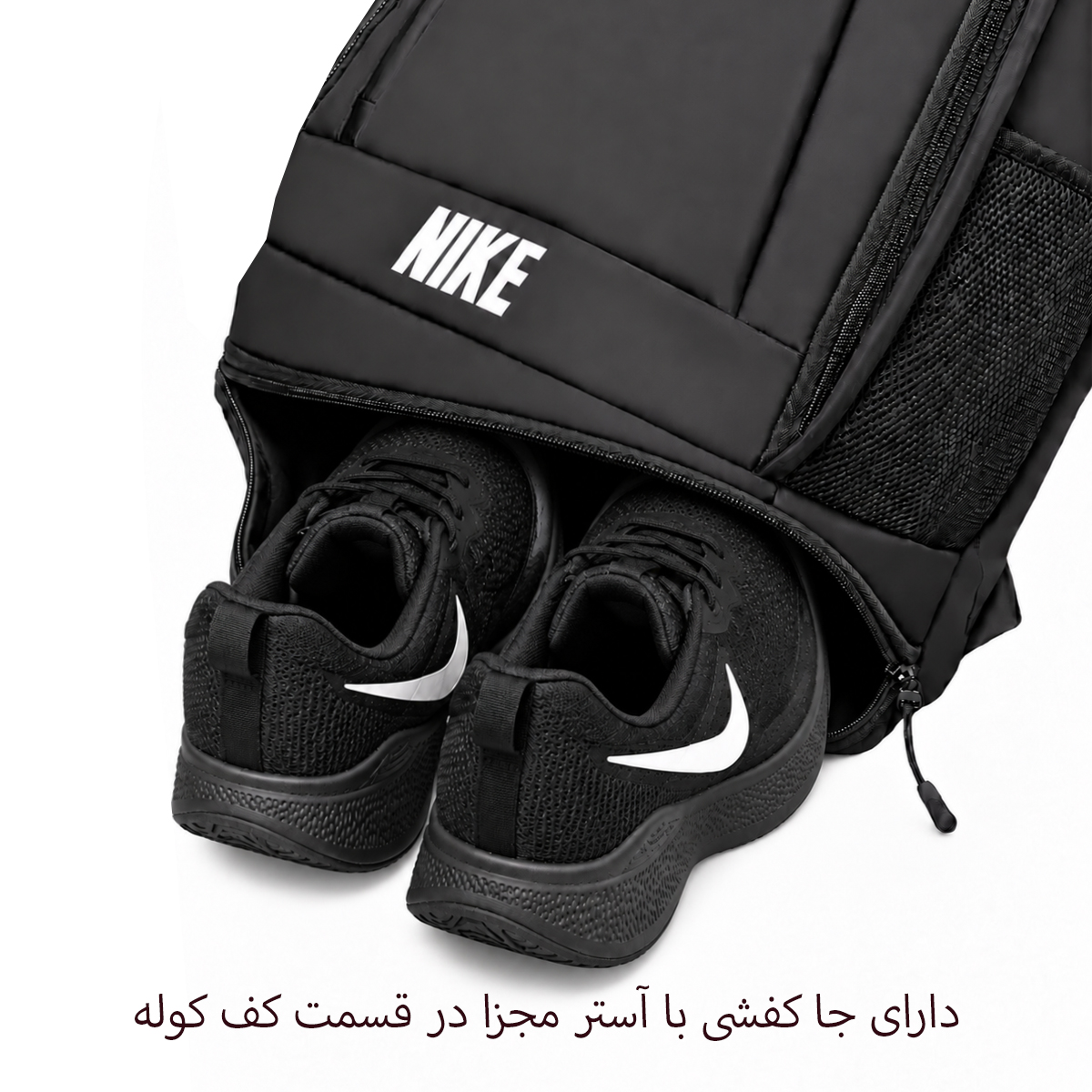 بهترین کوله پشتی نایکی کد NIKE NK99500