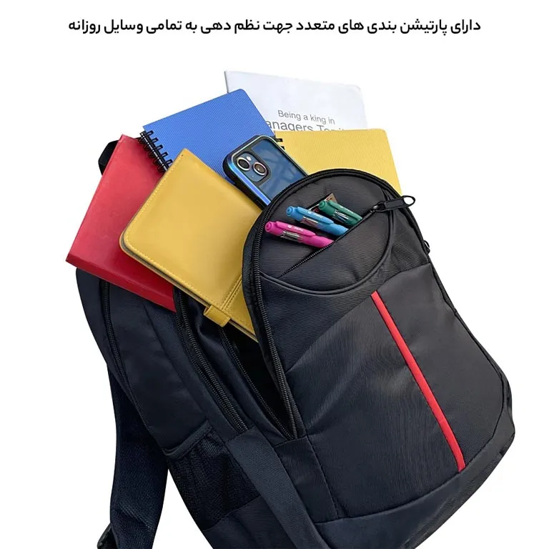 کوله پشتی دانشجویی پیر کاردین مدل PIERE CARDIN - PC1006