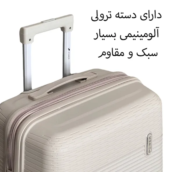 قیمت چمدان وارداتی نشکن پاور مدل POWER - PWR40340 SMALL سایز کوچک (کاور چمدان - کاور کت - کاور کفش)