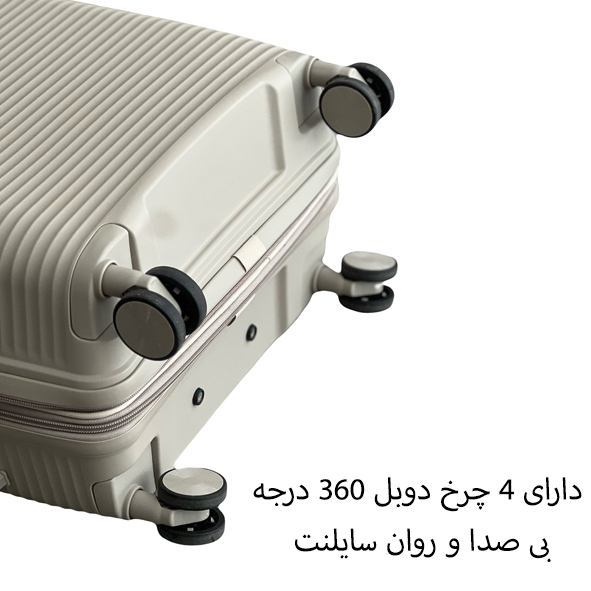 خرید چمدان وارداتی نشکن پاور مدل POWER - PWR40340 LARGE سایز بزرگ
