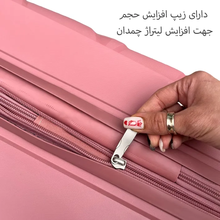 چمدان خارجی پرزیدنت مدل PRESIDENT - PDT40140 SERIES سری 3 عددی