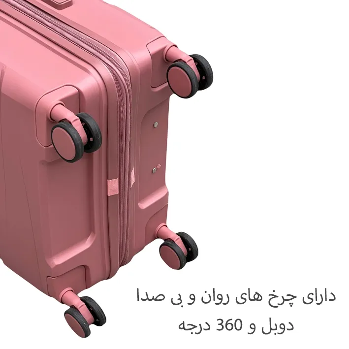 بورس چمدان وارداتی پرزیدنت مدل PRESIDENT - PDT40140 SERIES سری 3 عددی