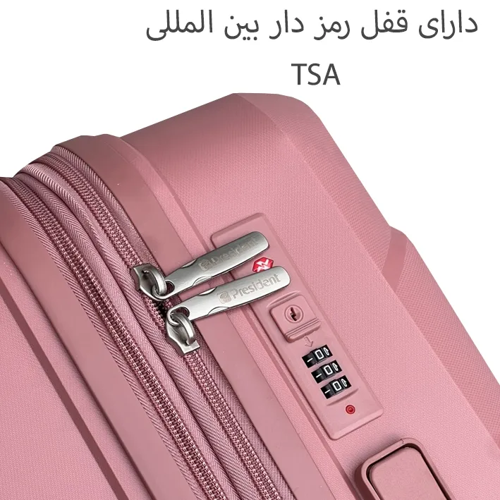 چمدان وارداتی پرزیدنت مدل PRESIDENT - PDT40140 SERIES سری 3 عددی