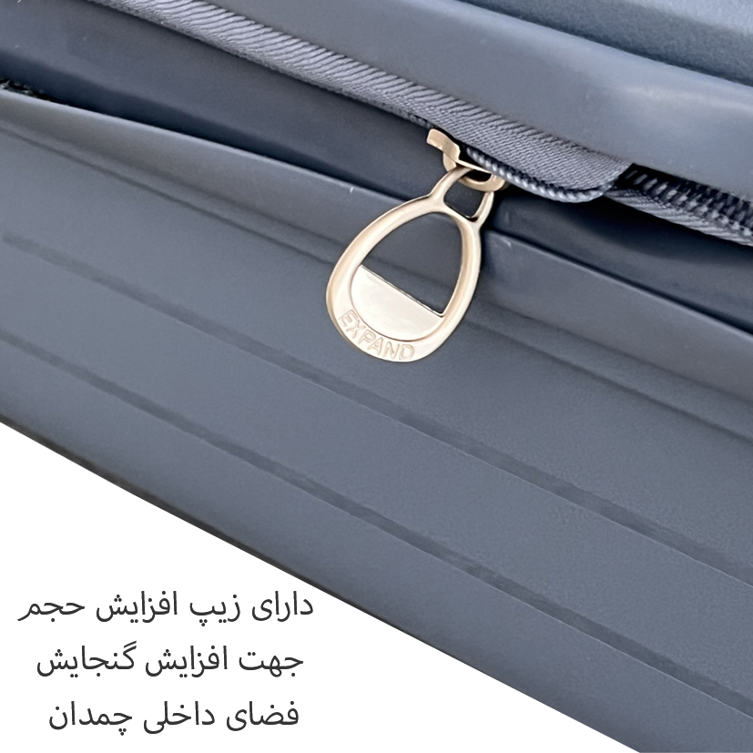 چمدان وارداتی سامیت مدل SOMMIT - SOM925S SMALL  سایز کوچک