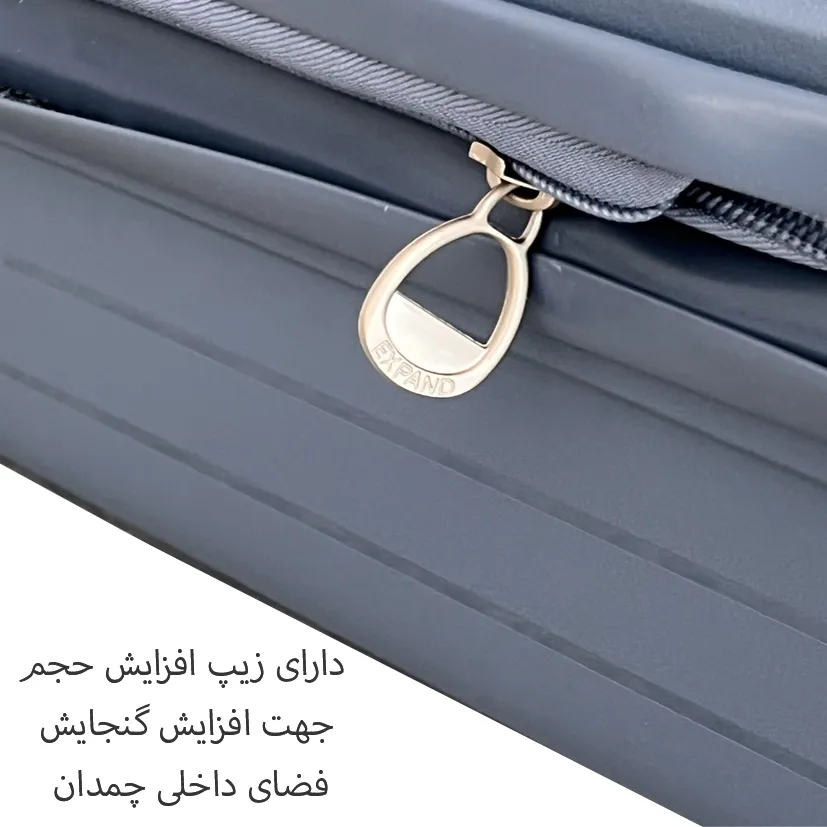 چمدان ارزان سامیت مدل SOMMIT-SOM925 M MEDIUM سایز متوسط