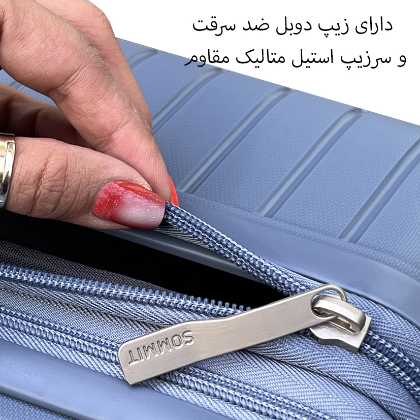 بورس پخش چمدان نشکن سامیت مدل SOMMIT - SOM925S SMALL  سایز کوچک