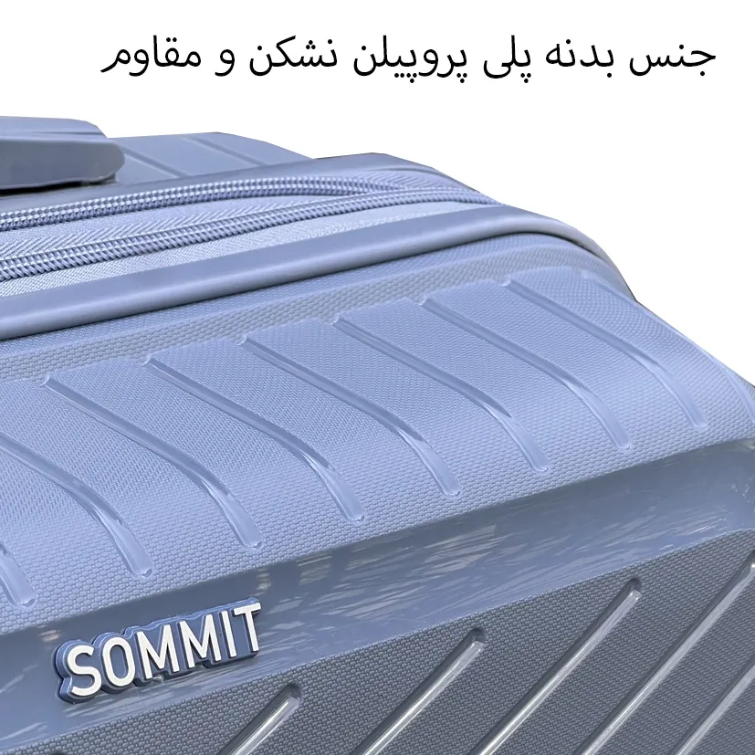 خرید چمدان نشکن سامیت مدل SOMMIT - SOM925 SERIES سری 3 عددی