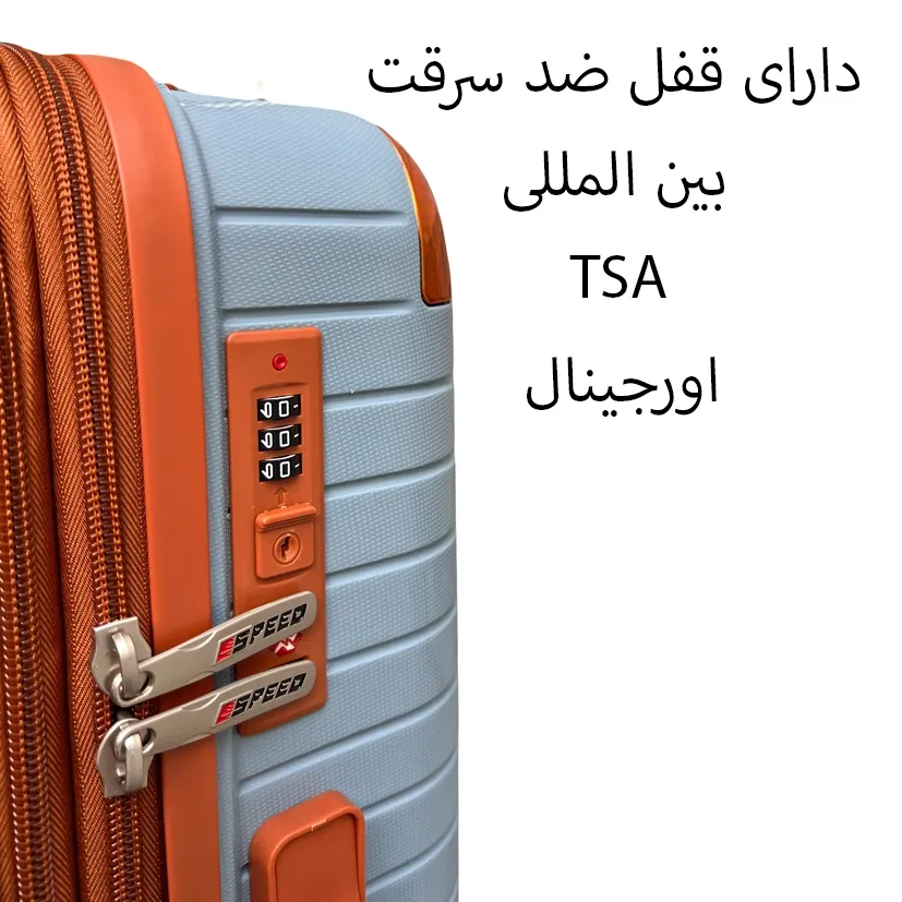 فروش عمده چمدان نشکن اسپید مدل SPEED-SPD944S SMALL  سایز کوچک