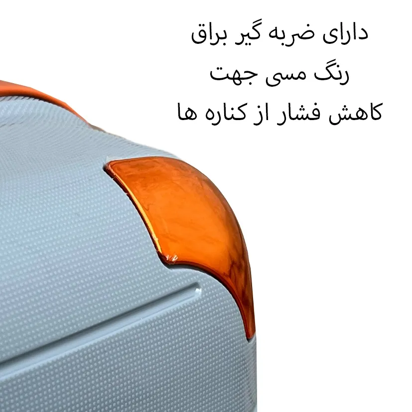 بورس چمدان نشکن اسپید مدل SPEED-SPD944S SMALL  سایز کوچک