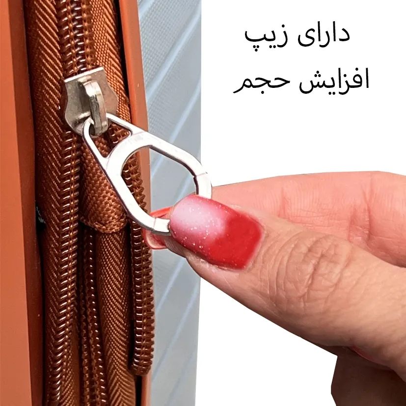 چمدان شیک اسپید مدل SPEED-SPD944S SMALL  سایز کوچک