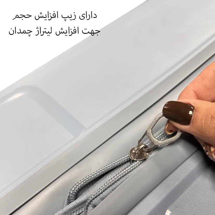 چمدان مهاجرتی اسپید مدل SPEED-SPD954 SERIES سری 4 عددی (به همراه چمدان آرایشی هدیه)