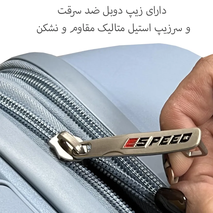 خرید چمدان نشکن اسپید مدل SPEED-SPD954 SERIES سری 4 عددی (به همراه چمدان آرایشی هدیه)