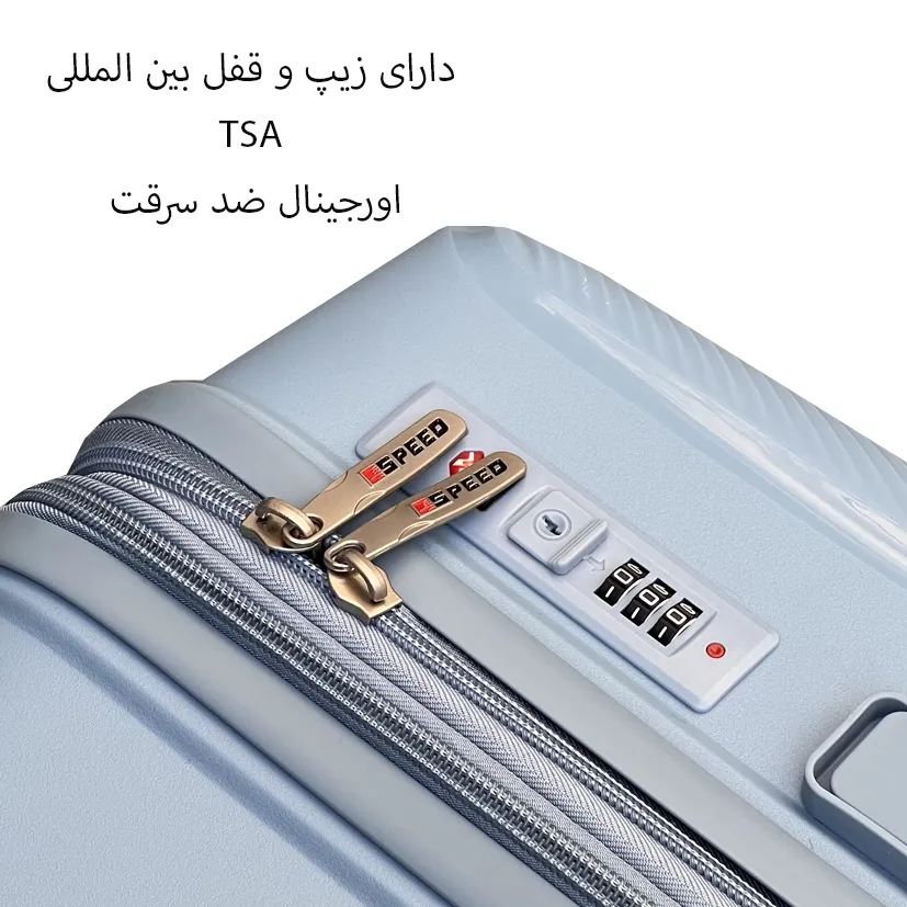 چمدان جادار اسپید مدل SPEED-SPD954 SERIES سری 4 عددی (به همراه چمدان آرایشی هدیه)