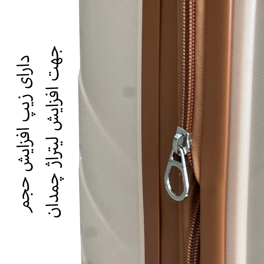 چمدان سری اسپید مدل SPEED-SPD984 SERIES سری 3 عددی