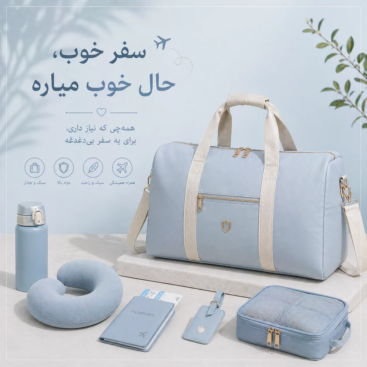 پربازدیدترین