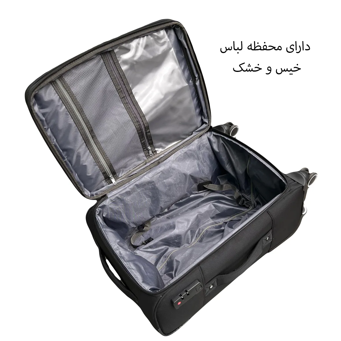چمدان سایز بزرگ سامیت مدل SUMMIT - SMT40122 سایز بزرگ
