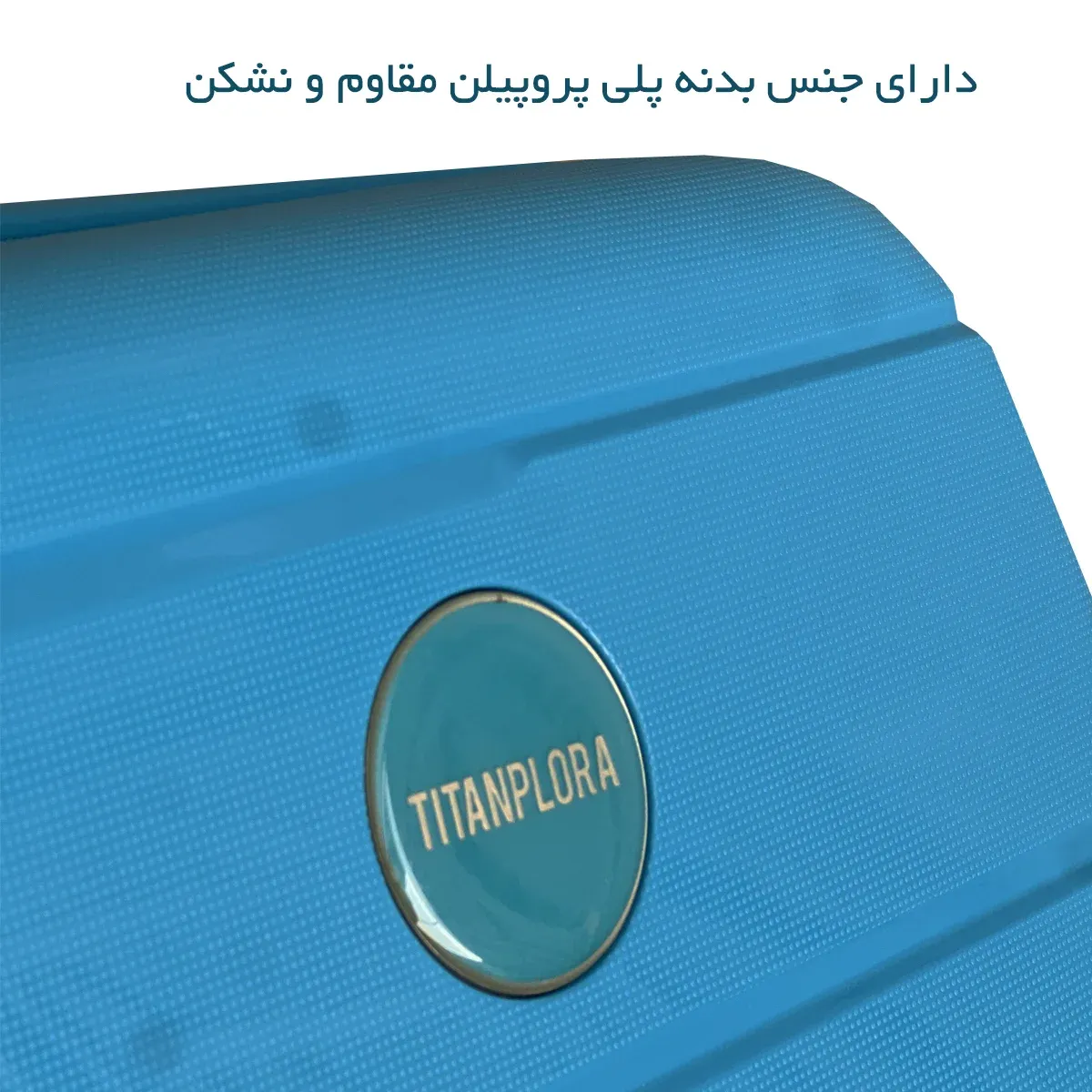 چمدان نشکن تیتان پلورا مدل TITANPLORA - TP6767 سری 4 عددی (کیف آرایشی هدیه)