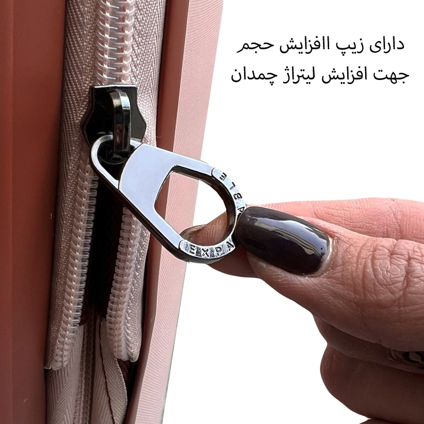 مناسب ترین چمدان نشکن تیتان پلورا مدل TITANPLORA - TP6565 GO EXPERIENCE SERIES سری 4 عددی ( به همراه چمدان آرایشی هدیه )