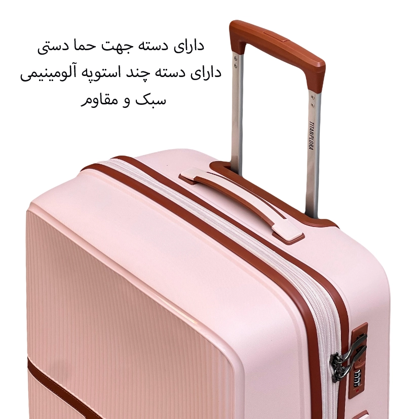 بهترین چمدان نشکن تیتان پلورا مدل TITANPLORA - TP6565 GO EXPERIENCE SERIES سری 4 عددی ( به همراه چمدان آرایشی هدیه )