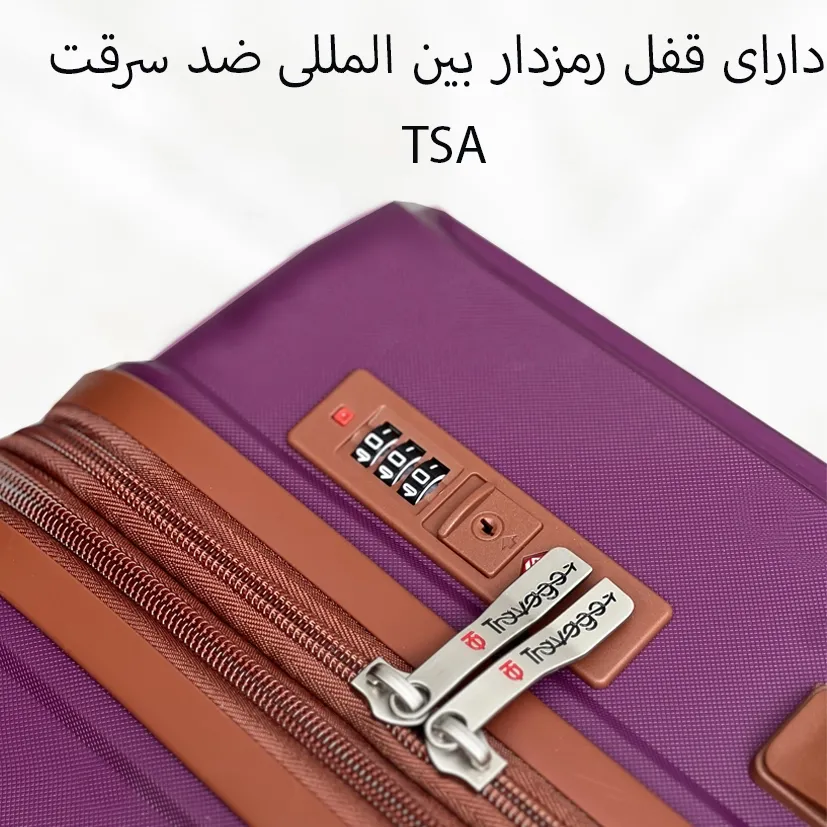 چمدان زیبا تراولگو مدل TRAVEL GO - TV7575 TRIP TIME SERIES سری 4 عددی ( به همراه چمدان آرایشی هدیه )