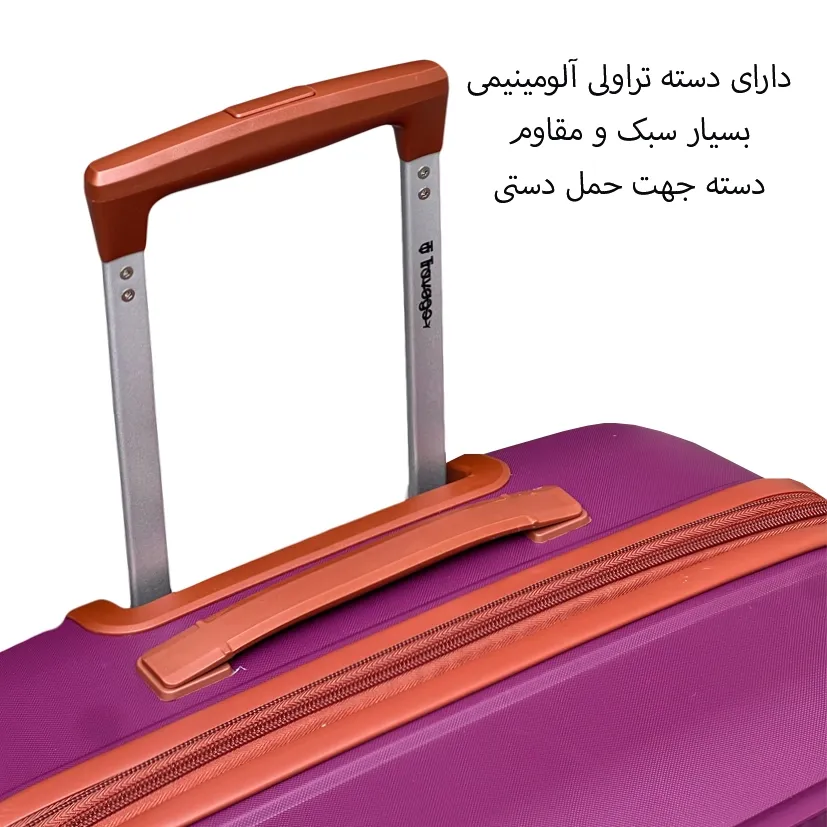 بورس چمدان نشکن تراولگو مدل TRAVEL GO - TV7575 TRIP TIME SERIES سری 4 عددی ( به همراه چمدان آرایشی هدیه )