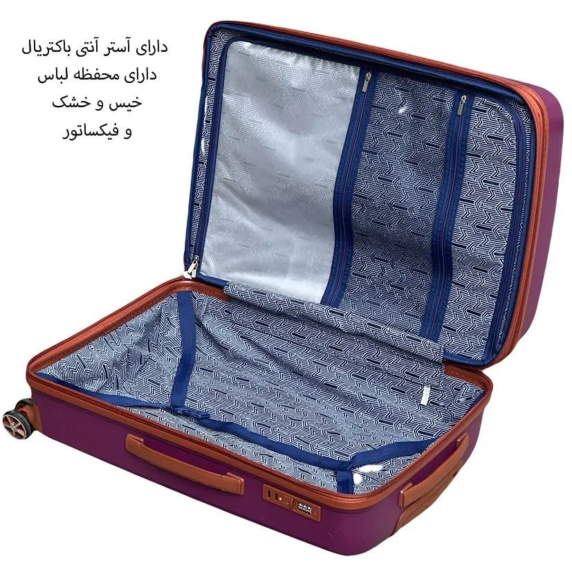 چمدان جادار تراولگو مدل TRAVEL GO - TV7575 TRIP TIME SERIES سری 4 عددی ( به همراه چمدان آرایشی هدیه )