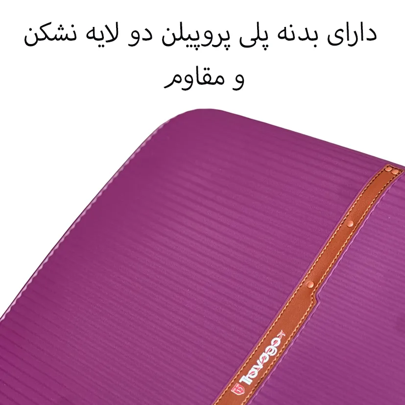 چمدان خارجی تراولگو مدل TRAVEL GO - TV7575 TRIP TIME SERIES سری 4 عددی ( به همراه چمدان آرایشی هدیه )