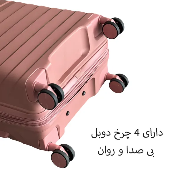 خرید چمدان وارداتی نشکن تراولا مدل TRAVELLA - TRVL40355 L سایز بزرگ