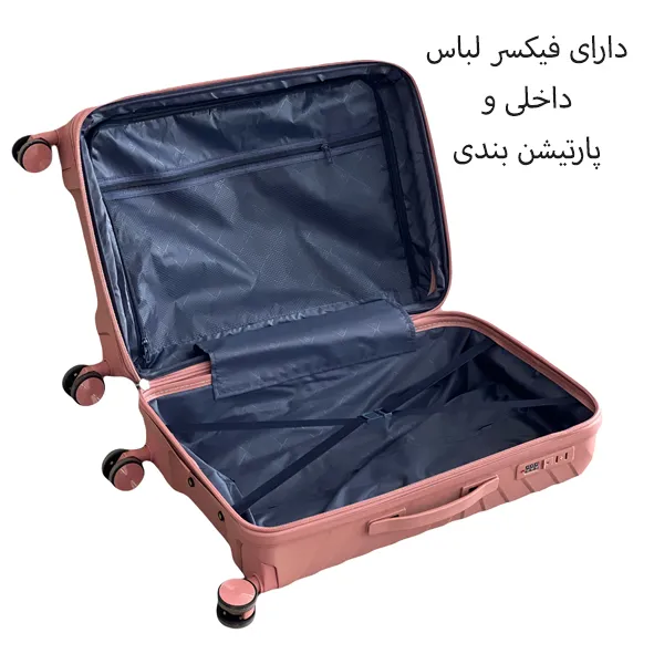 چمدان جهاز تراولا مدل TRAVELLA - TRVL40355 L سایز بزرگ