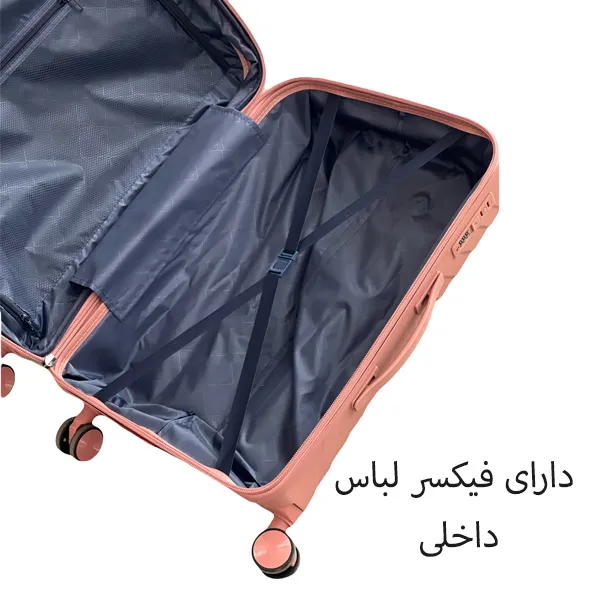 چمدان جادار وارداتی نشکن تراولا مدل TRAVELLA - TRVL40355 L سایز بزرگ
