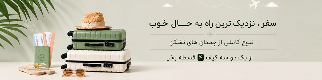انبارتکانی