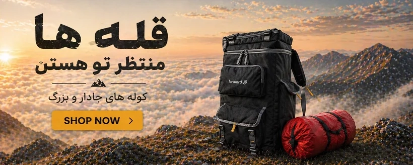 تخفیف های آتیشی