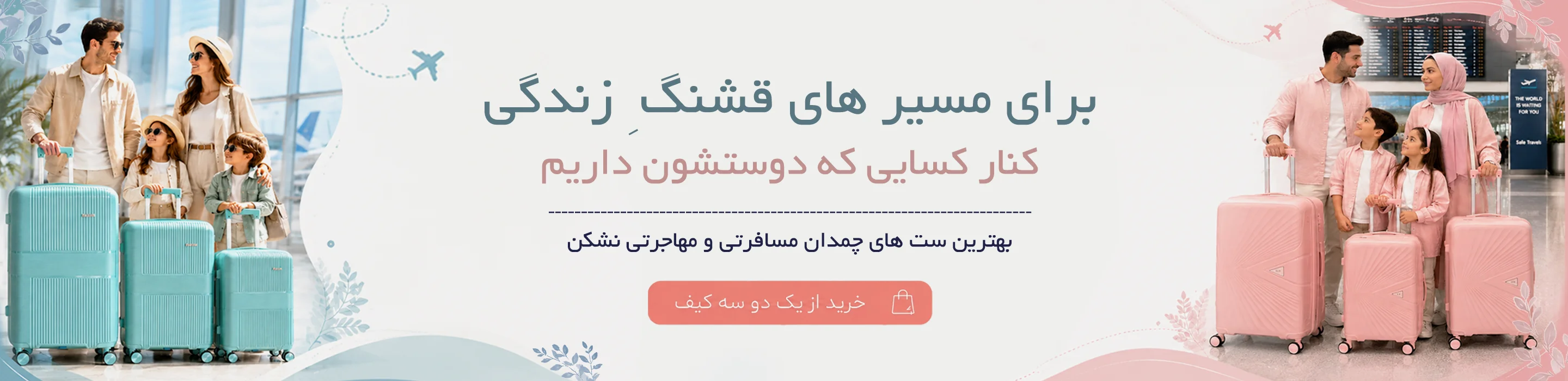 هدایای سازمانی